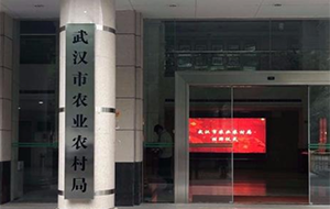 漢南區(qū)農(nóng)業(yè)局純水設(shè)備